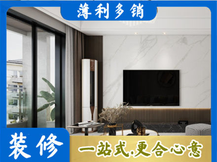 丹巴县改造旧房