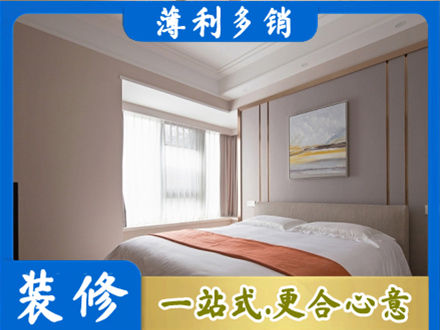 丹巴县装修别墅