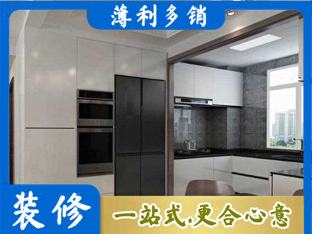 丹巴县装修队