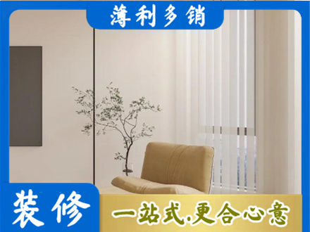 丹巴县窗帘定制