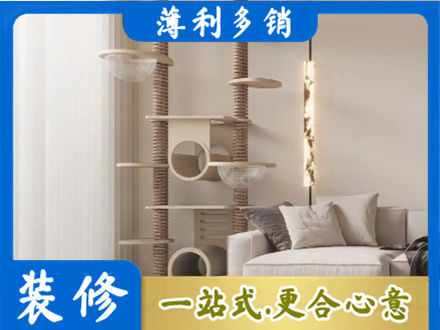 丹巴县定制窗帘