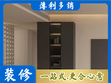 丹巴县柜子定制