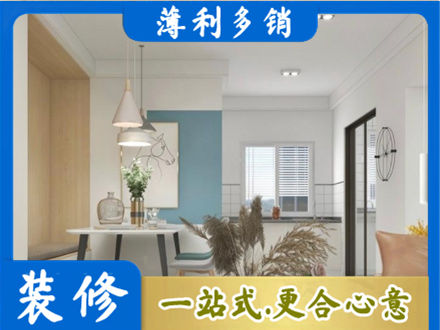丹巴县餐厅装修