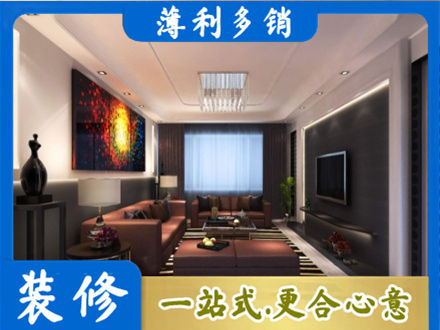 丹巴县客厅吊顶装修