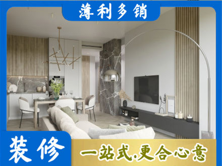 丹巴县客厅地板装修