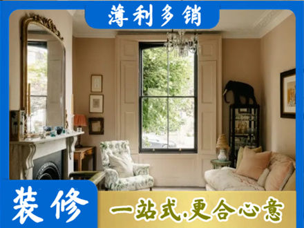 丹巴县正规客厅整装