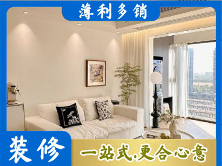 丹巴县背景墙装修