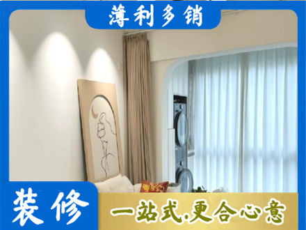丹巴县阳台装修