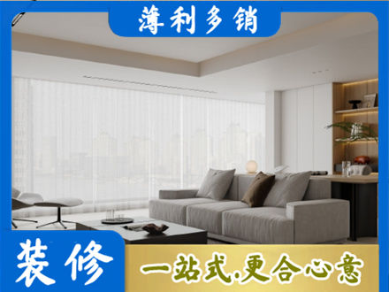 丹巴县大客厅装修