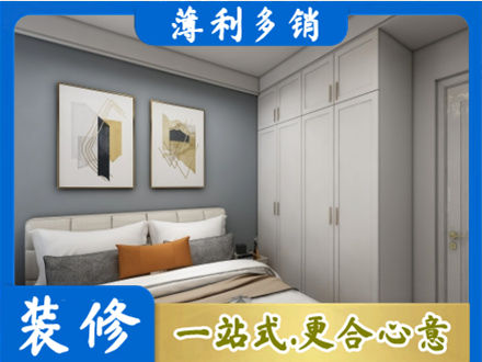 丹巴县正规主卧装修
