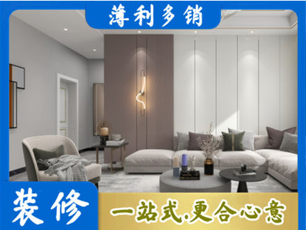 丹巴县正规客厅装修