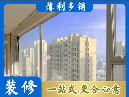 丹巴县正规高层封窗