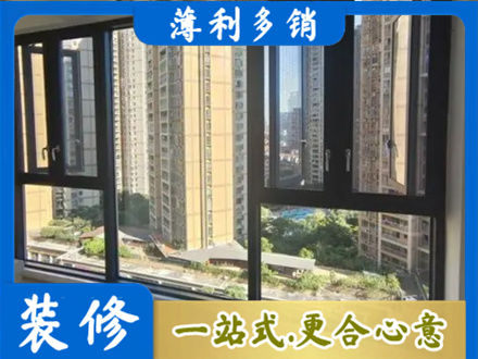 丹巴县专业阳台推拉窗