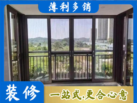 丹巴县正规封窗防坠网