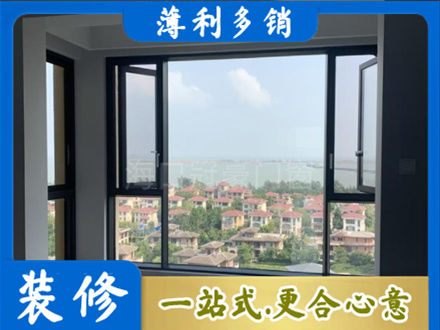 丹巴县正规门窗装修