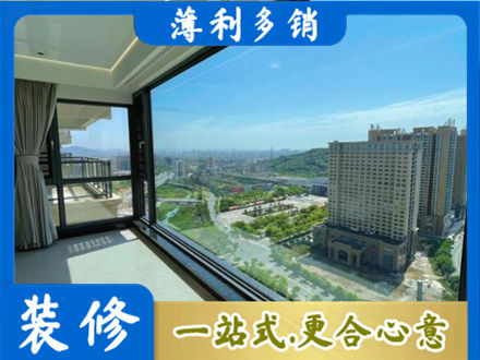 丹巴县阳台封窗9.jpg