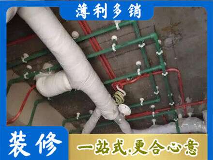 丹巴县厨房水电改造