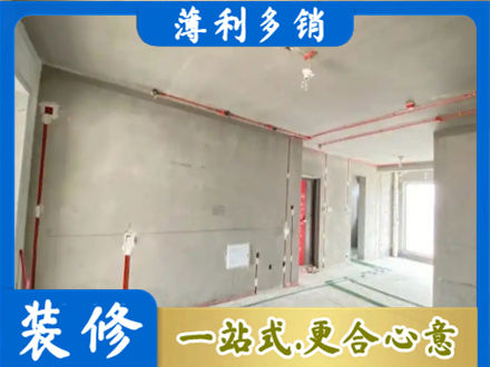 丹巴县房屋水电安装