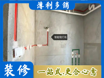 丹巴县浴室水电安装