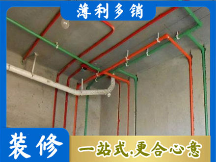 丹巴县水电设计