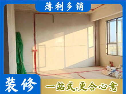 丹巴县水电改造