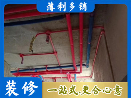 丹巴县本地水电施工