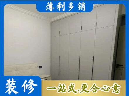 丹巴县定制衣柜