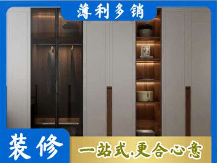 丹巴县衣帽间柜子定制