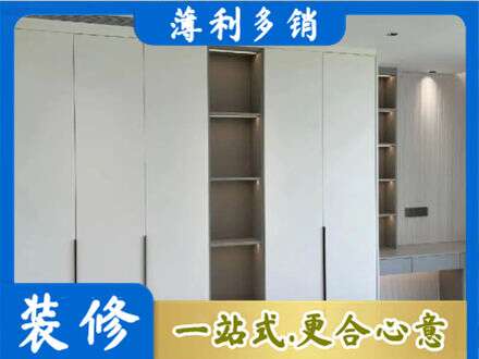 丹巴县衣柜安装