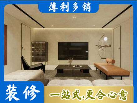 丹巴县全屋刷漆