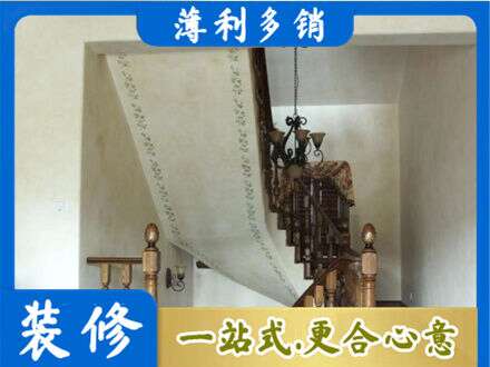 丹巴县房屋刷漆