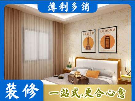 丹巴县卧室刷漆