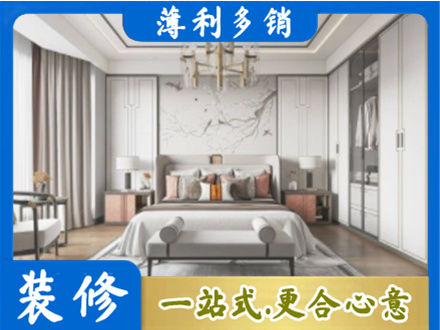 丹巴县卧室装修案例