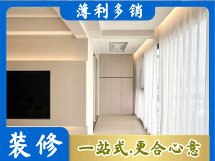 丹巴县本地阳台家电安装