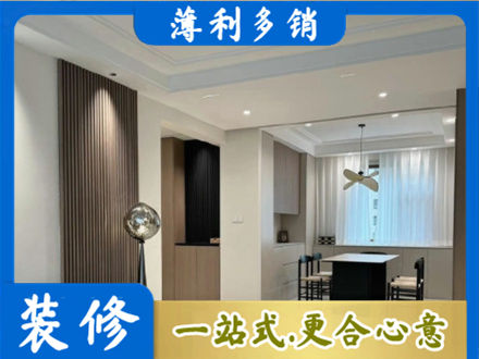 丹巴县本地餐厅家具安装
