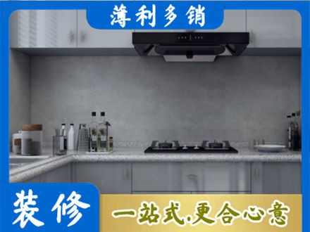 丹巴县本地厨房家具定制