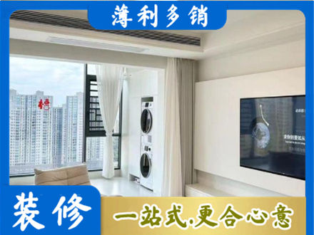 丹巴县专业装修公司地址在哪